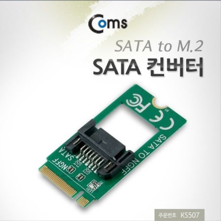 M.2 ȯ  SATA 7P to M.2 NGFF SSD KEY B