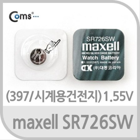Maxell  SR726SW 397 1 1.55V