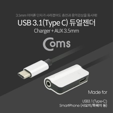 USB 3.1 Type C to AUX ̾  CŸ to BT177