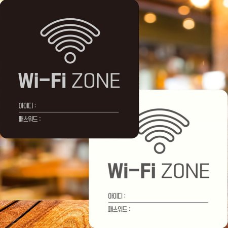  FREE WiFi ZONE4  簢 ȳ