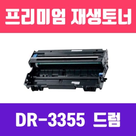  DR-3355 (/巳/30.000/KG)