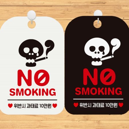 NO SMOKING ݽð· 簢ȳǥ ˸