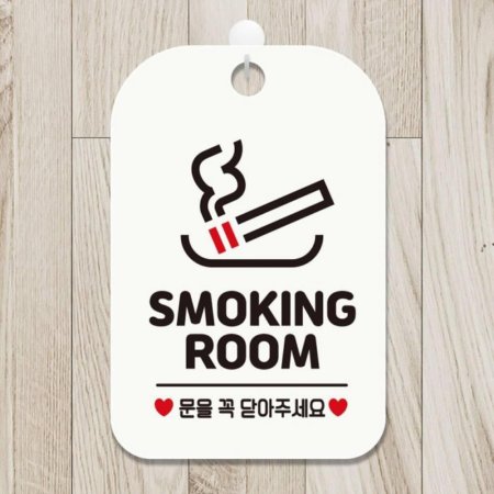 SMOKING ROOM  簢ȳ ˸ ȭƮ