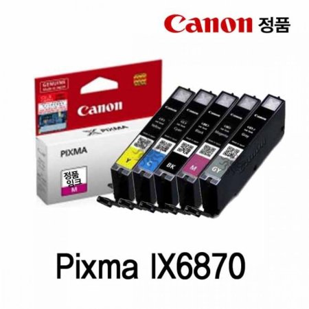 ĳ PiXma IX6870 ǰũ Į ɼ 4