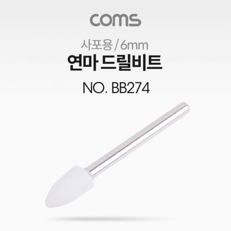 Coms  帱Ʈ() Ѿ 6mm