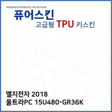 E.LG 2018 ƮPC 15U480-GR36K TPU ŰŲ ()