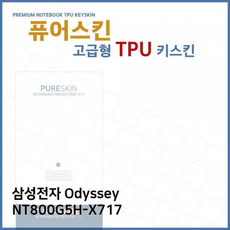 E.Ｚ Odyssey NT800G5H-X717 TPU ŰŲ ()