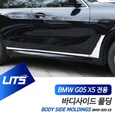 BMW G05 X5  ٵ ̵   Ǽ縮