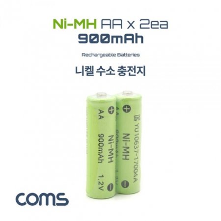 Coms   (Ni MH) AA 900mAh x 2
