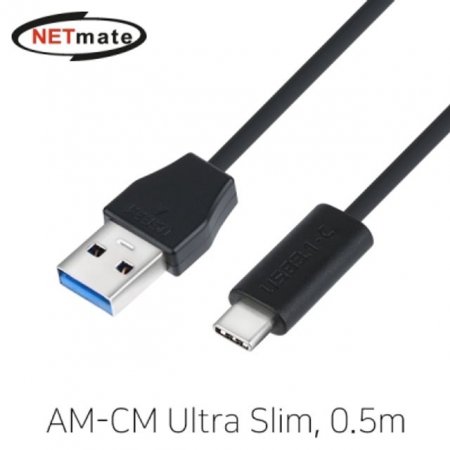 USB3.1 Gen1(3.0) AM CM Ʈ  ̺ 0.5m