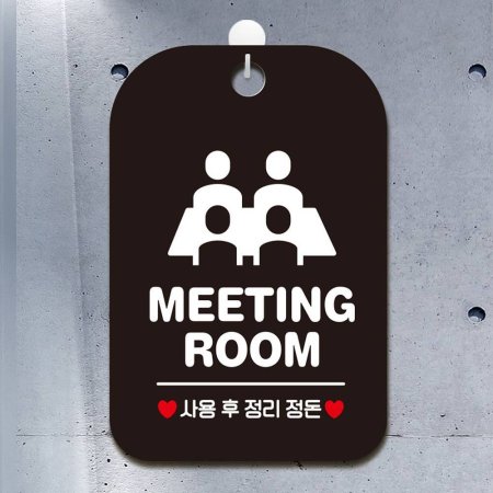 MEETING ROOM1 簢ȳ ˸ 