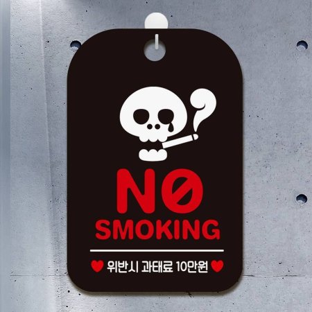 ȭ NO SMOKING ݽ ȳ 