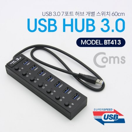 Coms USB  3.0 7Ʈ  ġ 60cm