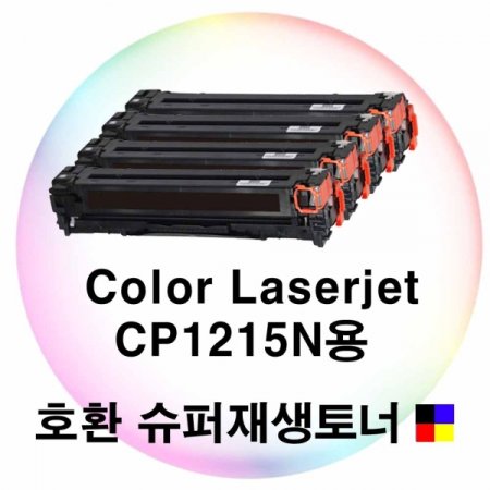 Color Laserjet CP1215N ȣȯ 4Ʈ
