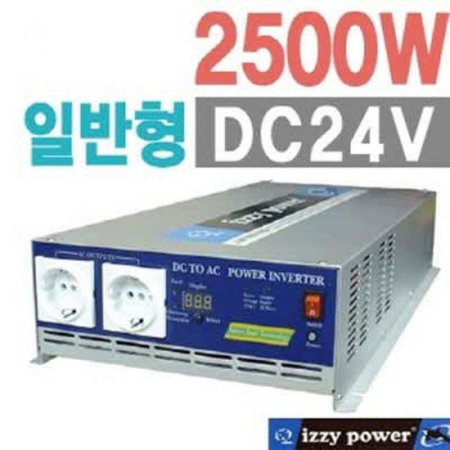 izzy power 2500W DC24V Pro ι