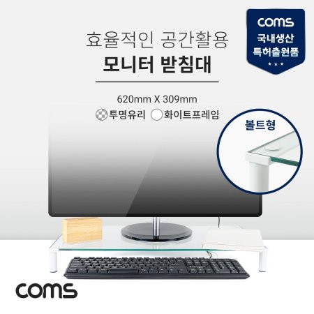 Coms  ħ ĵ 1 (620mm x 309mm)