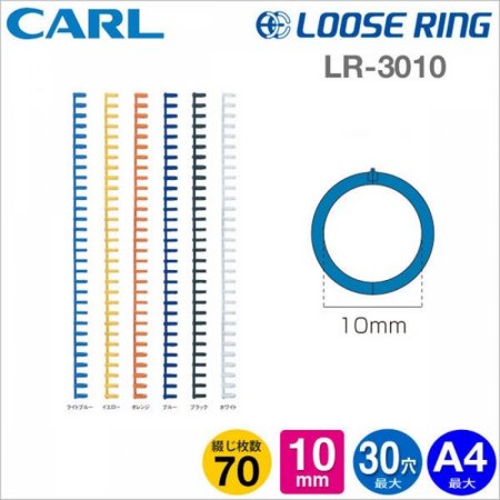 CARL  10mm  3