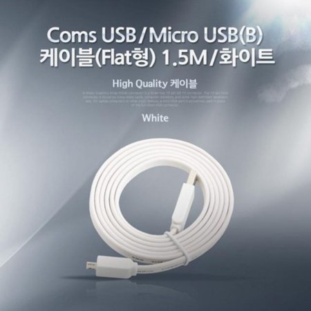 USB/Micro B ̺(Flat) 1.5M/ȭƮ/Ʈ/A/е (ǰҰ)