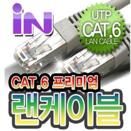 (I)CAT.6 UTP ̺ 2M //̺/CAT.6/ⰡƮ/UTP/̷Ʈ (ǰҰ)