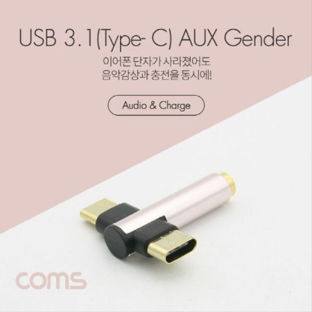 USB 3.1 Type C   CŸ to 3.5mm BT261