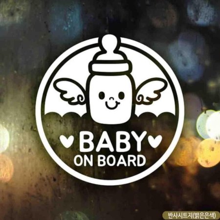ڵƼĿ Baby on board ťƼ1ź ݻƮ