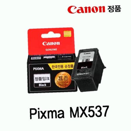Pixma  ǰ MX537 ǰũ