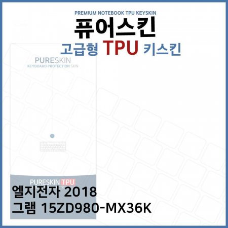 E.LG 2018 ׷ 15ZD980-MX36K TPU ŰŲ ()