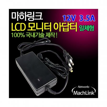 12V 3.5A LCD   ̺ü