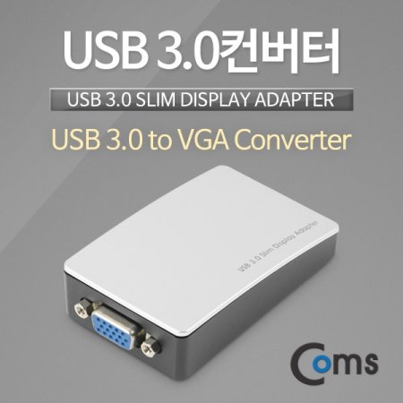 Coms USB 3.0  VGA AN3440 2048x1152dispka
