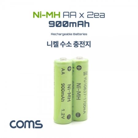 Coms   (Ni MH) AA 900mAh x 2