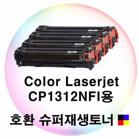 Color Laserjet CP1312NFI ȣȯ 4Ʈ