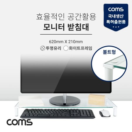 Coms  ħ ĵ 1 (620mm x 210mm)