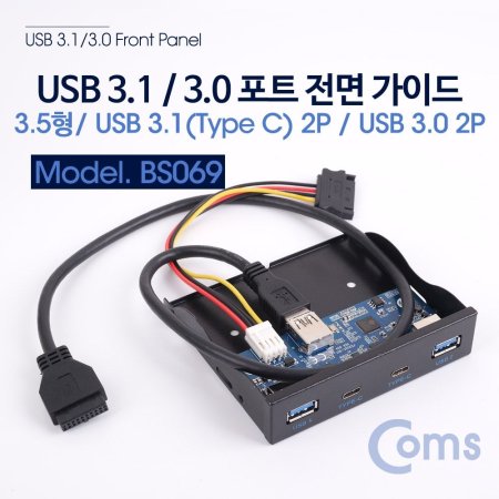 Coms Type C (USB 3.1) 3.0 Ʈ  ̵ 3.5 5