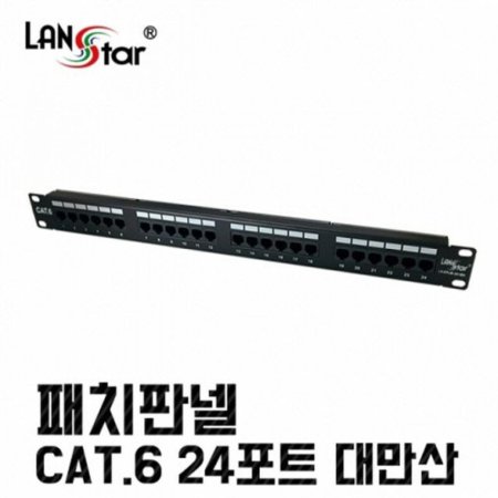 (50031)(LANstar) CAT.6 ġǳ 24Ʈ/19in 븸 (ǰҰ)