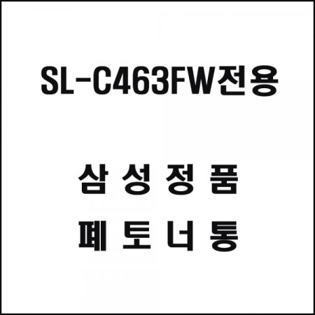 Ｚ SL-C463FW   