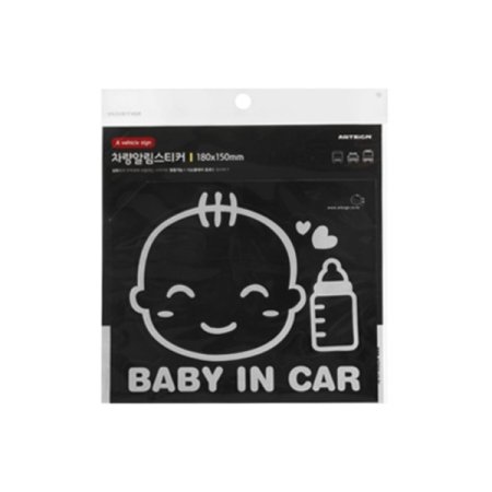 0019 BABY IN CAR(ƼĿ)(163mm X 142mm)