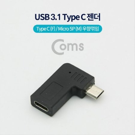 USB 3.1 Type C  ũ 5 to CŸ NT557