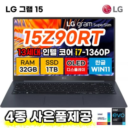 LG ׷ 15 OLED 15Z90RT-AD8 13 i7 32GB 1TB
