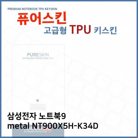 E.Ｚ Ʈ9 metal NT900X5H-K34D TPUŰŲ()