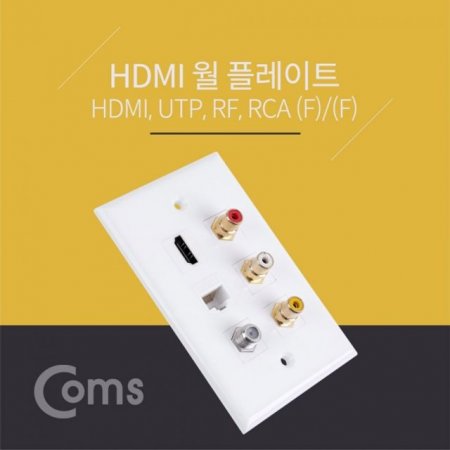 Coms HDMI  ÷ƮƼ HDMI 3RCA RF UTPRJ45