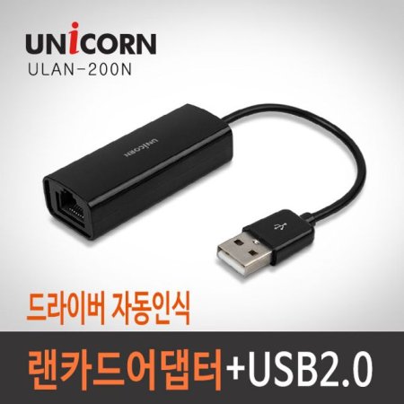  ULAN-200N USB ī 100Mbps