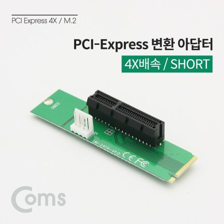 Coms Express PCI ȯƴ(M2 SATA) 4