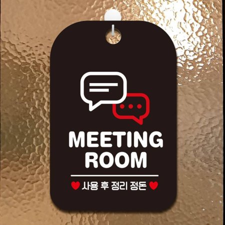 MEETING ROOM2 簢ȳ ˸ 