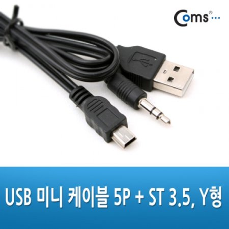 Coms USB ̴ ̺ 5P ST 3.5 Y