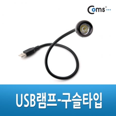 Coms USB Ÿʰֵ LED 43cm