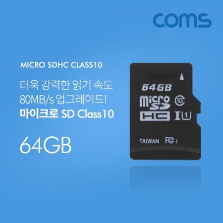 Coms ũ SD Class10 64GB ޸ī Micro
