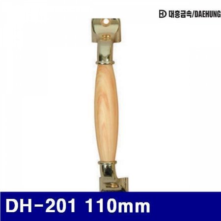 ݼ 1661039   DH-201 110mm  (BOX(50EA))