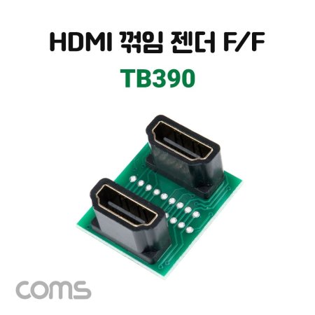Coms HDMI  HDMI F to F