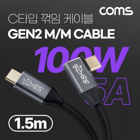 Coms USB 3.1(Type C) GEN2 PD   ̺