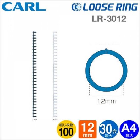 CARL  12mm  3